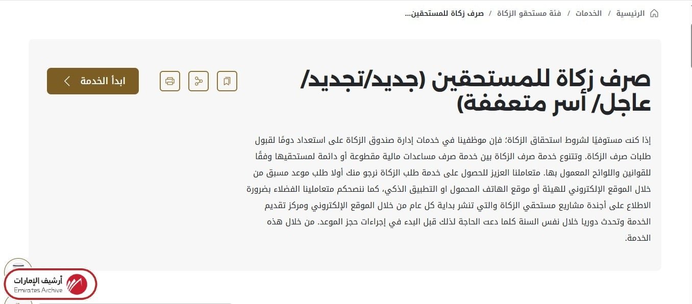 كيفية التقديم على مساعدات مالية