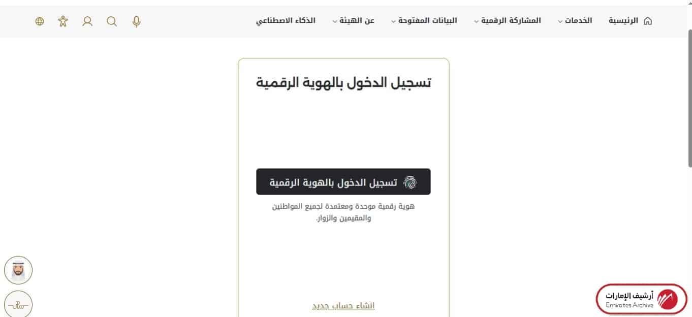 كيفية التقديم على مساعدات مالية