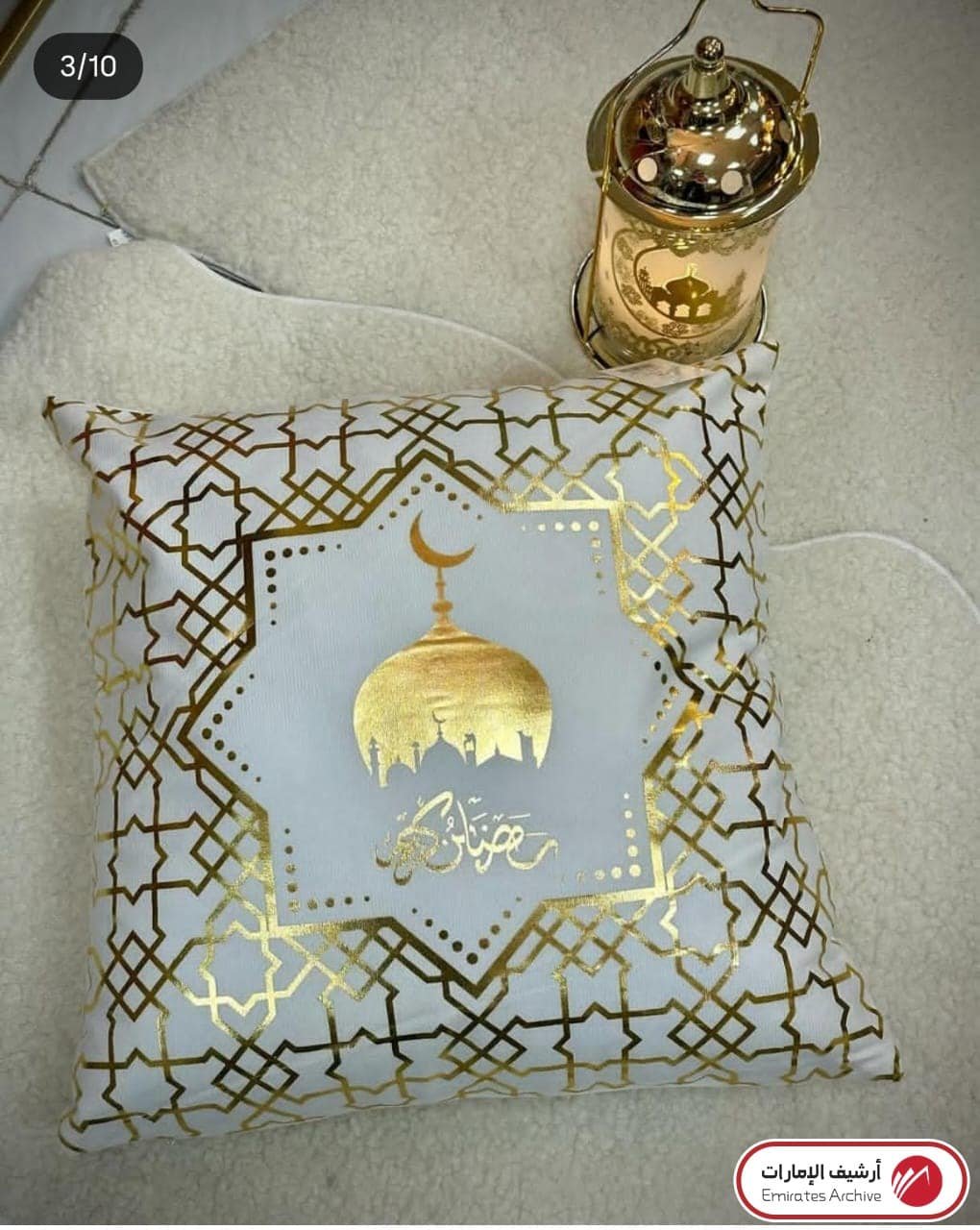 أفكار وتصاميم مخدات رمضان