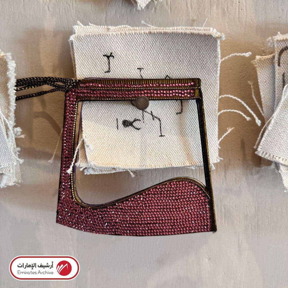  ما هو البرقع الاماراتي بالصور