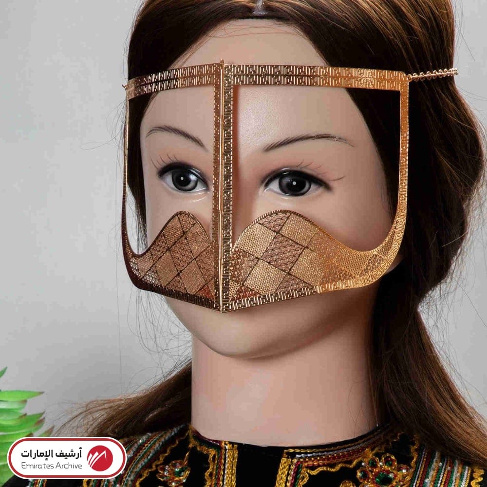  ما هو البرقع الاماراتي بالصور